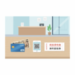 ドーミーインの支払い方法を完全ガイド！クレカ・電子マネー