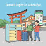 太宰府天満宮コインロッカー完全ガイド【場所・料金・代替案】