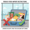 フランス持ち込み禁止食品リスト｜肉製品・カップ麺は？